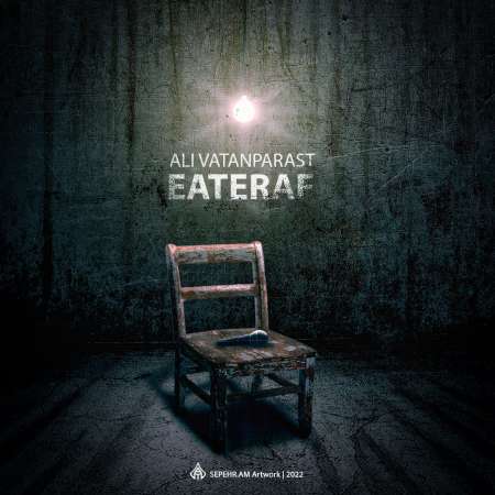 Ali Vatanparast – Eteraf